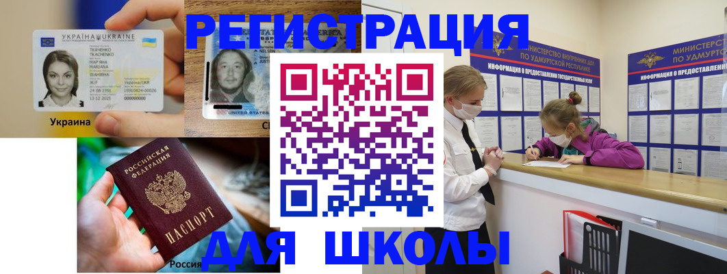 временная регистрация собственник в Мончегорске