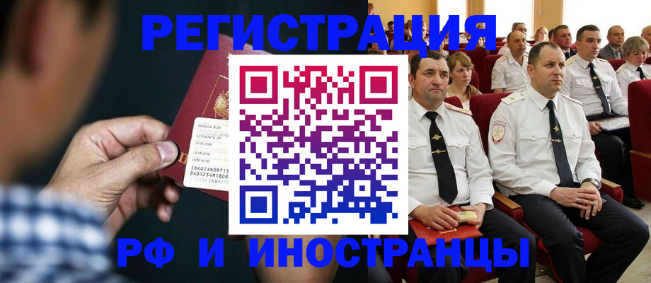 регистрация для школы в Мончегорске